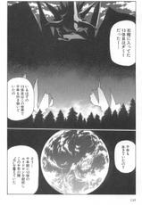 [Urushihara Satoshi, Yoshimoto Kinji] Yuukyuu Mokushiroku Eidoron Shadow volume 2-[うるし原智志, よしもときんじ] 悠久黙示録エイドロンシャドー volume 2