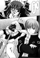 [no name] Mahou Senshi Sweet Knight-