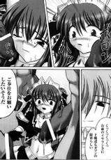 [no name] Mahou Senshi Sweet Knight-