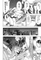 [Shiozaki Yuuji] Battle Club Vol. 5-[塩崎雄二] バトルクラブ 5