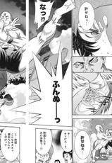 [Shiozaki Yuuji] Battle Club Vol. 5-[塩崎雄二] バトルクラブ 5