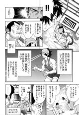[Shiozaki Yuuji] Battle Club Vol. 4-[塩崎雄二] バトルクラブ 4