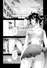 [Shiozaki Yuuji] Battle Club Vol. 1-[塩崎雄二] バトルクラブ 1