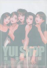 Yui shop 3-