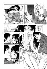 [Kaoru Hazuki] Antique Romantic Vol.3 Mitsutsubo Kantei Pen-[八月薫] アンチックロマンチック Vol.3 蜜壺鑑定編