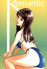 [Kaoru Hazuki] Antique Romantic Vol.2 Otakara Kaen Pen-[八月薫] アンチックロマンチック Vol.2 お宝花園編