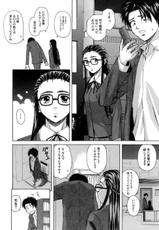 [Fuuga] Teacher and Student-
