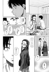 [Fuuga] Teacher and Student-