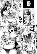[Magazine] Comic Megastore-H Vol 62 [2008-01]-