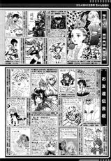 [Magazine] Comic Megastore-H Vol 37 [2005-12]-