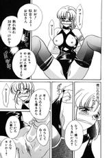 [Toen Comics] Nijiro Virgin Love-
