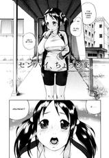 (Yonekura Kengo) Warau Kangofu First Limited Edition ~ Smile Nurse [English translation] (Part8. Sempai&#039;s a Little Weird)-(米倉けんご) 淫笑う看護婦 初回限定版 [英訳]