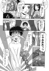 [Mishiya Tomohara]Sensitive Point[Mujin Comics]-