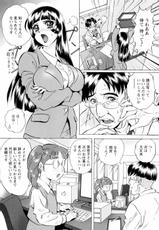 [Mon-Mon] Roshutsuzuma Reiko (Reiko The Exposed Wife)-[MON-MON] 露出妻麗子