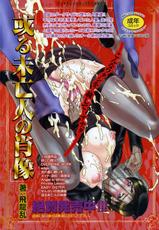 [2006.12.15]Comic Kairakuten Beast Volume 14-