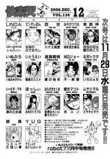 COMIC Kairakuten 2006-12 Vol. 136-COMIC快楽天 2006年12月号 VOL.136