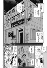[Takayuki Kusano] Heaven&#039;s Kitchen-