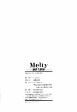 [Jamming] Melty-