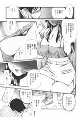 [Modemu Nakata] Fude Oroshichaimashita - Initial lesson of Circumcision boy-[中田モデム] 筆おろしちゃいました [チェリーBoys be]