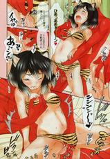 [Anthology] Comic KairaKuten (2007-03)-