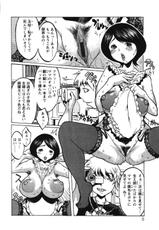 [Kiken Shisou] Kyonyuu no Ran - A cage of big boobs --[危険思想] 巨乳の檻