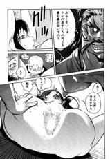 [Anthology] Comic KairaKuten (2005-08)-