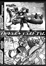 [Anthology] [2007-04-10] COMIC MEGAPLUS Vol.43 (2007-05)-