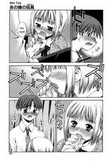 Her Toy [ENG]-