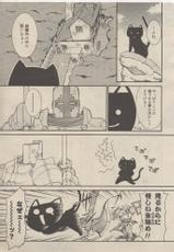 [Rei No Tokoro] Mahou no Susume-[黒荒馬双海] 魔法のススメ 第1話〜第7話