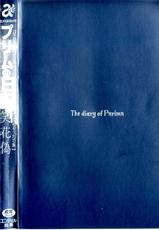 [Nico Pun Nise] Purimu no Nikki (The Diary Of Purimu)[El Diario de Purimo] Vol. 2 (Spanish]-
