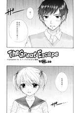 [Miray Ozaki] The Great Escape 2 (CN)-(成年コミック) [尾崎未來] The Great Escape 2 (cn)