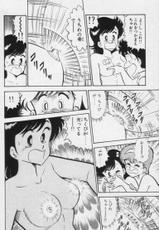 [Tohyama Hikaru]Heart Catch Izumi chan vol.6-[遠山光]ハートキャッチいずみちゃん　第06巻