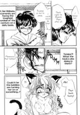 [manga] Nekojima Lei - I Love You 02-