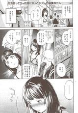 COMIC Kairakuten BEAST 2009-10-(成年コミック) [雑誌] COMIC 快楽天BEAST 2009年10月号