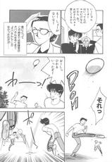 [Arimura Shinobu] Houkago Rendez-vous-(成年コミック) [有村しのぶ] 放課後ランデブー