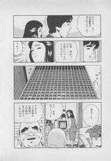 [Yakushimaru Hiroshi] Kiss no mamade-(成年コミック) [薬師丸ひろし] キッスのままで
