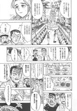 [Momoyama Jirou] MOMO-DON-{成年コミック) [桃山ジロウ] 桃丼