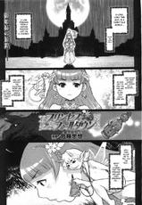 [Kiken Shisou] Princess Fall Down Ch.1+3-4 [ENG]-