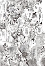 [Sawada Daisuke] Hitozumama 3 (COMIC Masyo 2019-04)  [Chinese] [牛肝菌汉化] [Digital]-[沢田大介] ヒトヅママ3 (コミック・マショウ 2019年4月号) [中国翻訳] [DL版]