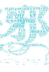 [Pyon-Kti] Shioriko ni mo Fude no Ayamari (COMIC BAVEL 2022-01) [Chinese] [無邪気漢化組] [Digital]-[ぴょん吉] 栞子にも筆の誤り (COMIC BAVEL 2022年1月号) [中国翻訳] [DL版]