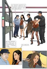 枫语漫画 Foryou 《极度重犯》第六话 Three Female Prisoners 6 Chinese-