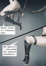 [King] 紧身衣战斗服美女 Tights battle suit beauty Finally [Chinese]-