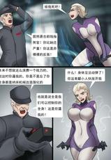 [King] 紧身衣战斗服美女 Tights battle suit beauty Finally [Chinese]-