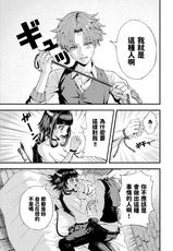 [Amamiya] Motto Ijimete! (Dungeon Kouryaku wa SEX de!! Vol. 6) [Chinese] [Digital]-[アマミヤ] もっとイジめて! (ダンジョン攻略はSEXで!! Vol. 6) [中国翻訳] [DL版]