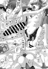[Low] Mainichi ga Hatsujyouki | 每天都是发情期 (Comic GAIRA Vol.10) [Chinese][神州国光社]-[Low] 毎日が発情期 (コミック外楽Vol.10) [中国翻訳]