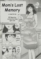 Mom&#039;s Lost Memory (Rewrite)[English]-