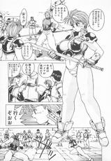 [Anthology] COMIC B-Tarou 5-(成年コミック) [アンソロジー] コミック ビー太郎 5