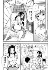 [Naomu] Mama ni Omakase (Comic 0ex [2009-11] Vol.23)-[なおむ] ママにおまかせ (COMIC 0EX(ゼロエクス) vol.23 2009年11月号)