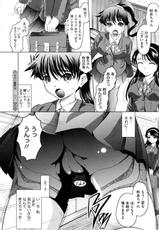 [Jinbo Hitode] Haruna no Himitsu Mitekudasai (Comic Megastore-H 2009-10)-[神保ひとで] 春奈の秘密見てください (COMIC メガストアH 2009年10月号)