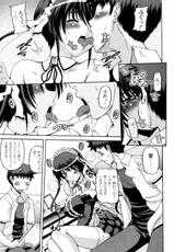 [KOJIROU! (Brave Heart Petit)] Tactics Maid (COMIC PLUM 2009-12)-[KOJIROU! (Brave Heart Petit)] Tactics Maid (COMIC PLUM 2009年12月号)
